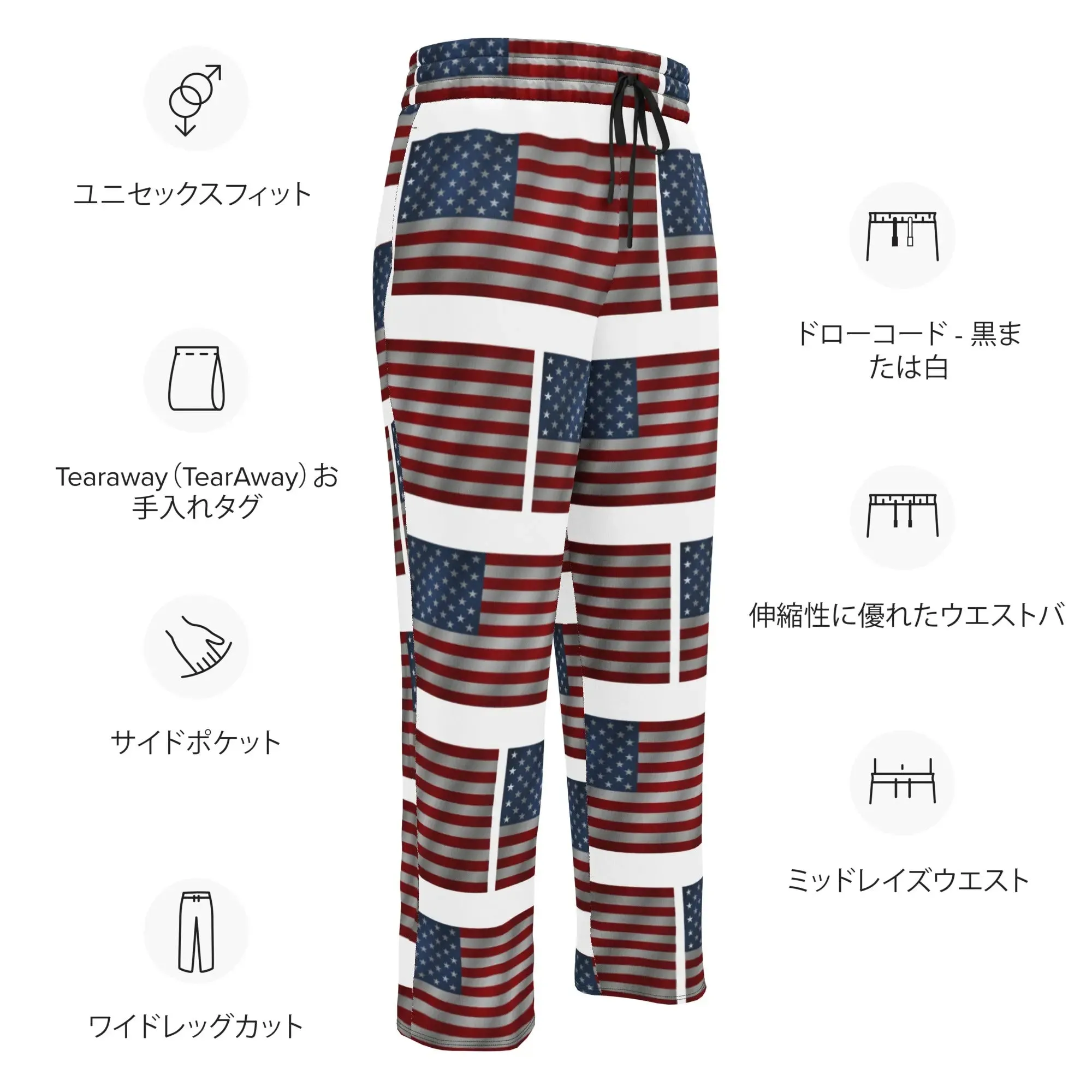 Joggers American Flag Wide-leg